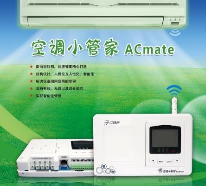 空調控制器怎么調節(jié)使用(空調控制器使用方法詳解)